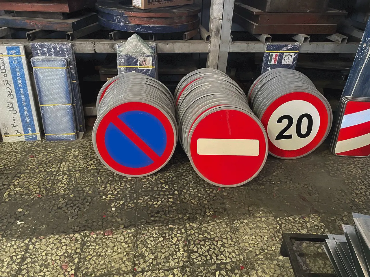 تجهیزات-ایمنی تجهیزات-ایمنی