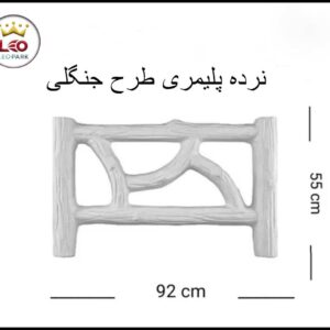 نرده دور باغچه طرح جنگلی کد M90